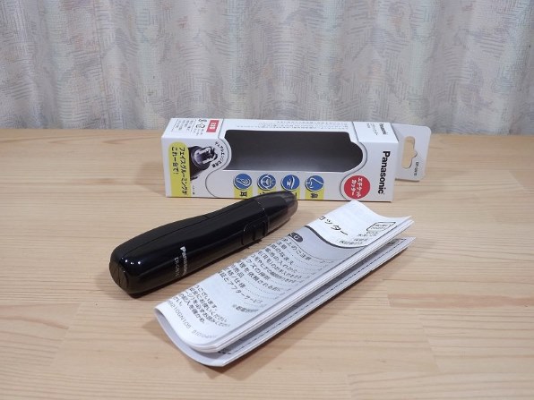 (未使用･未開封品)　パナソニック エチケットカッター 黒 ER-GN10-K tu1jdyt Amazon | パナソニック エチケットカッター 黒 ER-GN10-K