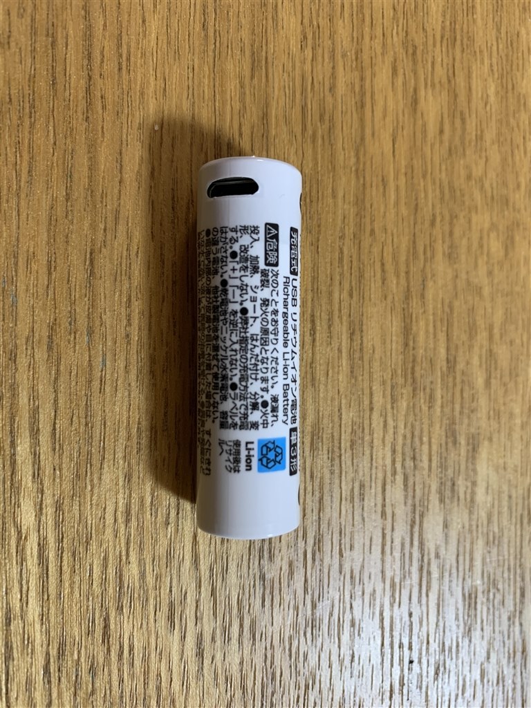 乾電池の代替品としての使用可 Bluedot Usb充電式リチウムイオン電池 単3形 4本パック Bmb Mr3 タイミングが微妙さんのレビュー評価 評判 価格 Com