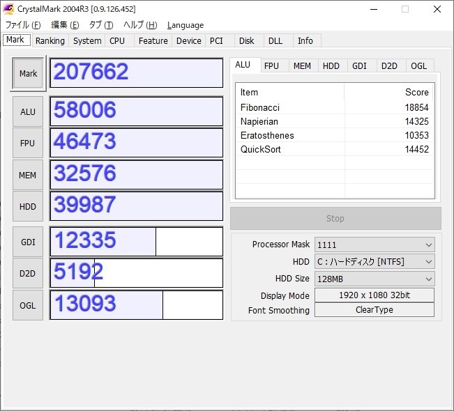 中古で購入し、i7-4770、SSDに換装して使用中。』 Dell OptiPlex 3020