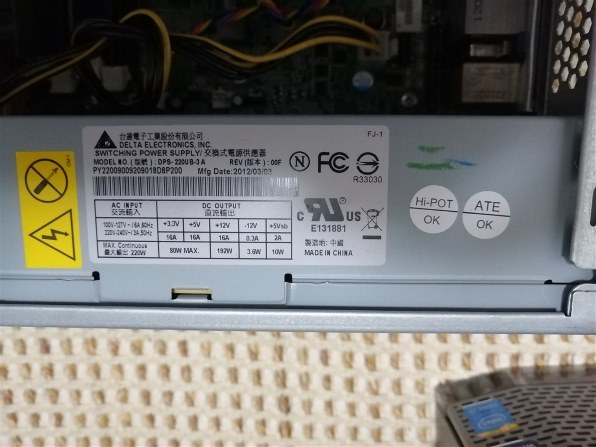 acer Veriton VTX4610シリーズは、スリムタワー型のバリューPC Business DN'A｜製品情報｜Veriton VTX4610-B330シリーズ