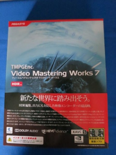 Tmpgencｼﾘｰｽﾞは久しぶりだが やっぱり使い易い ペガシス Tmpgenc Video Mastering Works 7 肉名 Comさんのレビュー評価 評判 価格 Com