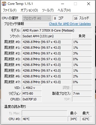 オウルテック 風雅 OWL-CPUC02 価格比較 - 価格.com