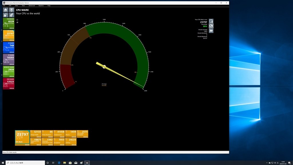 十分な性能、コスパも悪くありません』 インテル Core i9 10900X BOX