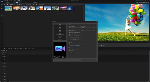 さすが有料ソフト Youtuberにオススメ Cyberlink Powerdirector 13 Standard 通常版 Jemi316さんのレビュー評価 評判 価格 Com