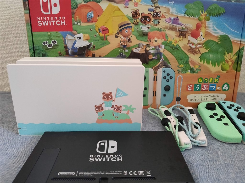 新品・未開封】「Nintendo Switch あつまれ どうぶつの森セット ...