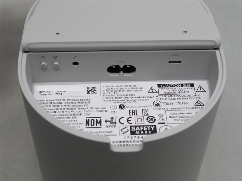 デザインと音質に拘る大人ユーザーに！』 Bang&Olufsen B&O PLAY