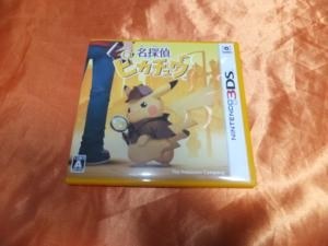 任天堂 名探偵ピカチュウ [3DS] 価格比較 - 価格.com