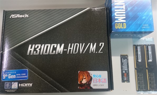 高価値】 ASRock H310CM-HDV/M.2 ピン折れだけど動作します | www