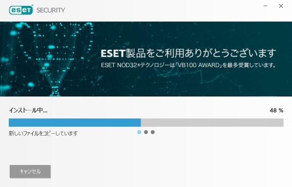 キヤノンitソリューションズ Eset Nod32アンチウイルス 5年2ライセンス投稿画像 動画 価格 Com