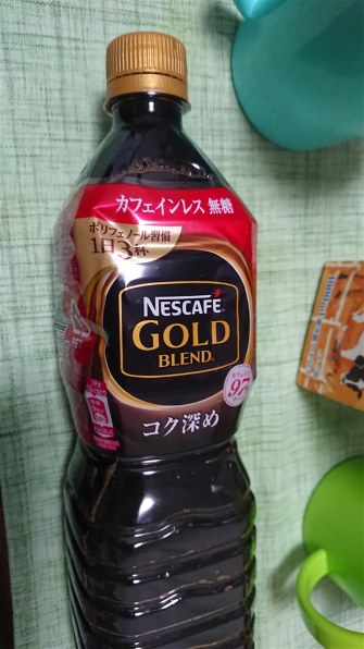 ネスカフェ ゴールドブレンド　コク深め 12本 Amazon | ネスカフェ ゴールドブレンド コク深め エコ＆システム