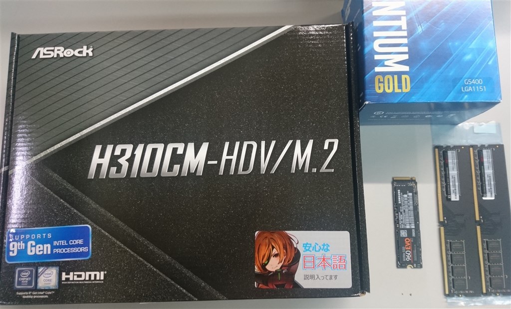 4スレッドでマルチ処理もこなせる Pentium 』 インテル Pentium Gold G5400 BOX  Takesi_38さんのレビュー評価・評判 - 価格.com