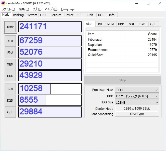 ハードオフにてHDDなし、OSなしのジャンク購入』 Acer Veriton ハードオフにてHDDなし、OSなしのジャンク購入』 Acer Veriton