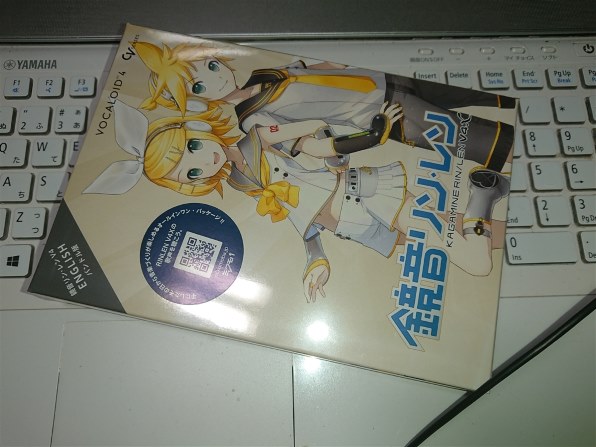 クリプトン・フューチャー・メディア VOCALOID4 鏡音リン・レン V4X バンドル 価格比較 - 価格.com