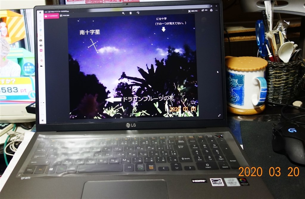 他社には無い液晶画面にひかれて購入』 LGエレクトロニクス LG gram