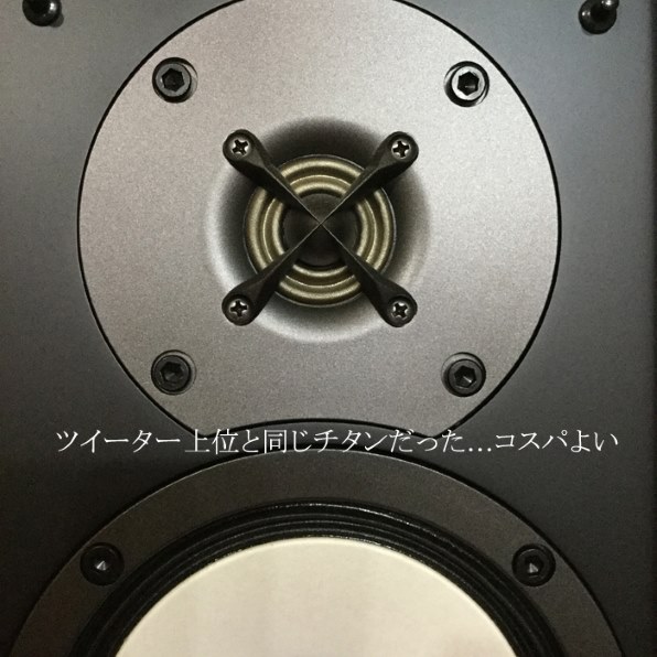 ONKYO INTEC D-212EXT [ペア] 価格比較 - 価格.com