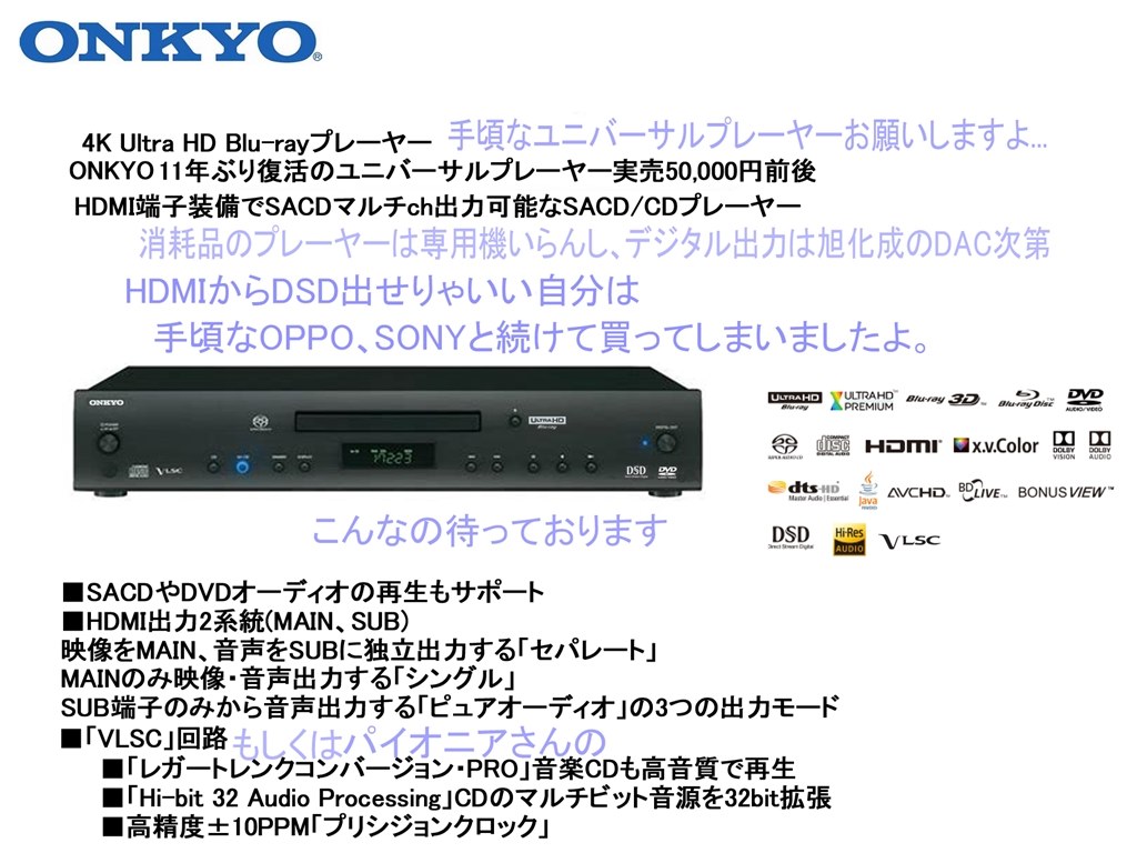 I LOVE ONKYOブックシェルフ こんな時だから家でAudio Life I LOVE ONKYOブックシェルフ こんな時だから家でAudio Life