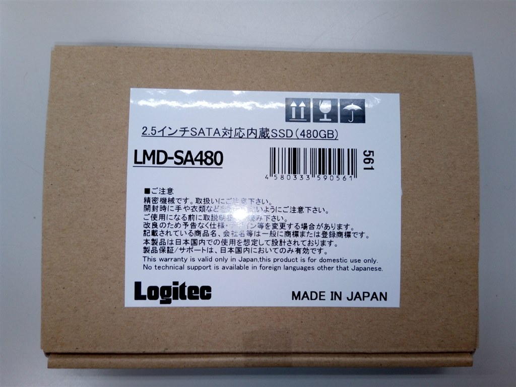 値段の割には安っぽいssdです ロジテック Lmd Sa480 空気抜き レビュ 用 さんのレビュー評価 評判 価格 Com 値段の割には安っぽいssdです ロジテック Lmd Sa480 空気抜き レビュ 用 さんのレビュー評価 評判 価格 Com