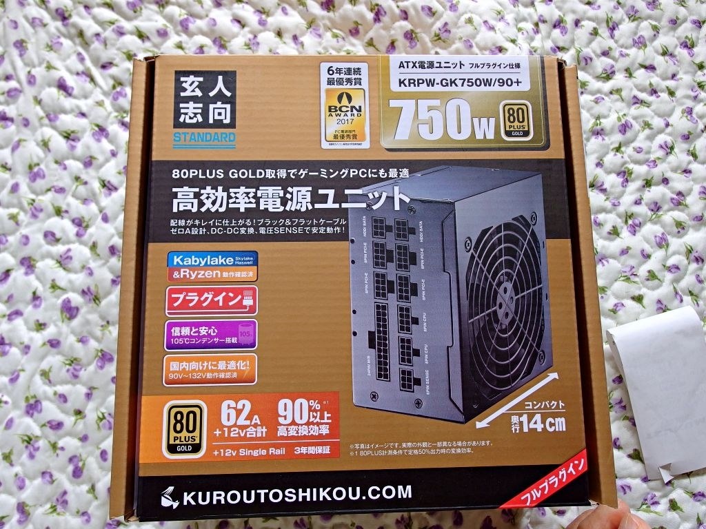 新古品ゲット 良さそうです 玄人志向 Krpw Gk750w 90 あずたろうさんのレビュー評価 評判 価格 Com