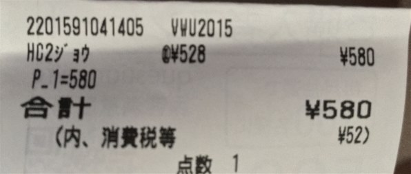 KODEN VWU2015 価格比較 - 価格.com