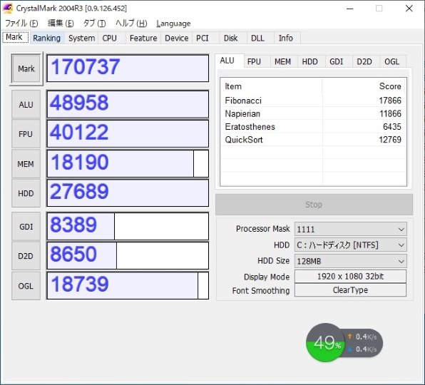 Dell Vostro 220s 価格比較 - 価格.com
