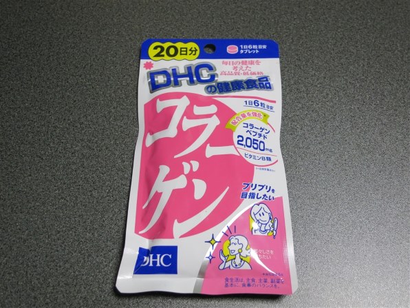 Dhc Dhc コラーゲン 日 1粒 価格比較 価格 Com