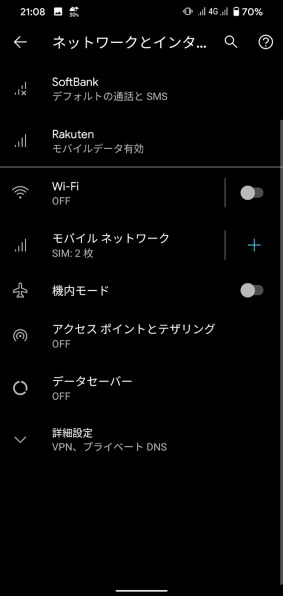 Google Google Pixel 4 64GB SoftBank [Just Black]投稿画像・動画