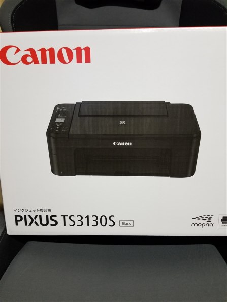 PC/タブレット【ほぼ未使用品】Canon PIXUS TS3130S 《キャノン プリンター》