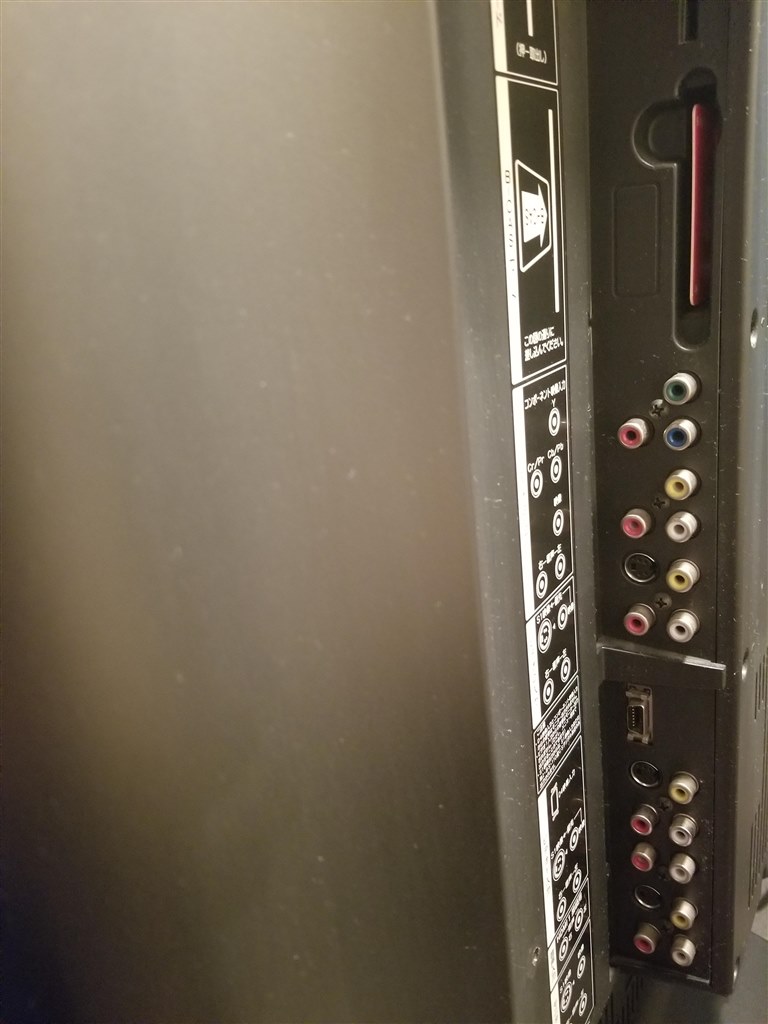 今もリビングに』 JVC EXE LT-37LH905 [37インチ] ひでたんたん