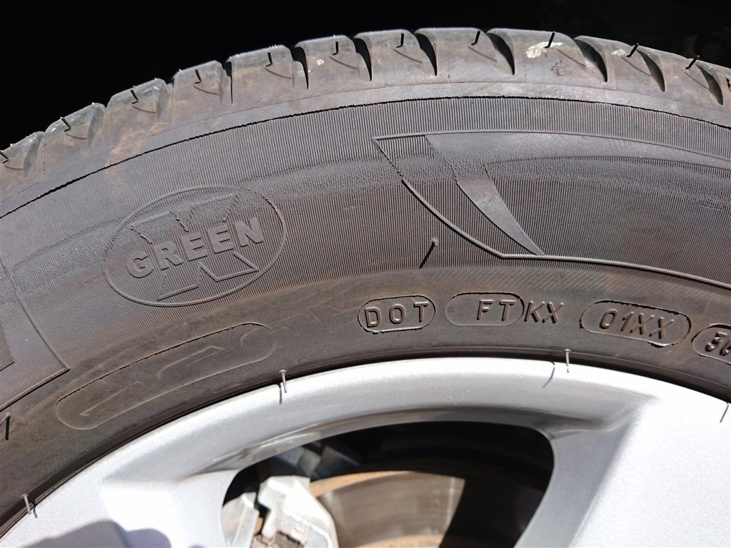 C Hr新車装着タイヤ Michelin Primacy 3 215 60r17 96v ぜんだま んさんのレビュー評価 評判 価格 Com