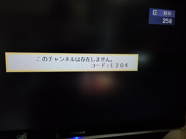 JVC EXE LT-37LH905 [37インチ] 価格比較 - 価格.com