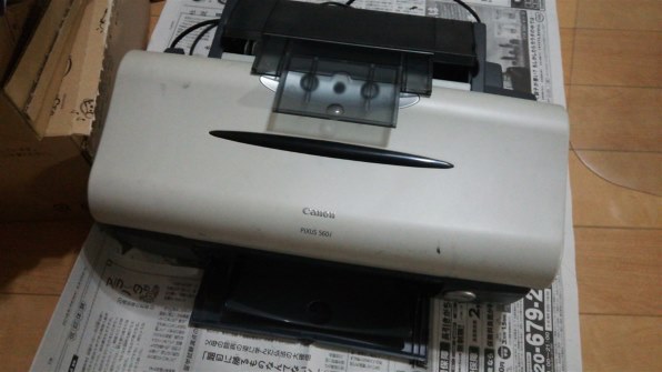 インストール用CD-ROM探しています』 CANON PIXUS 560i のクチコミ