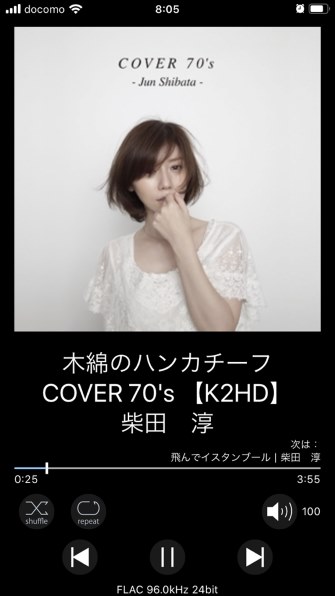 小型ブックシェルフSPの魅力を引き出す名脇役』 ティグロン MGT 小型ブックシェルフSPの魅力を引き出す名脇役』 ティグロン MGT
