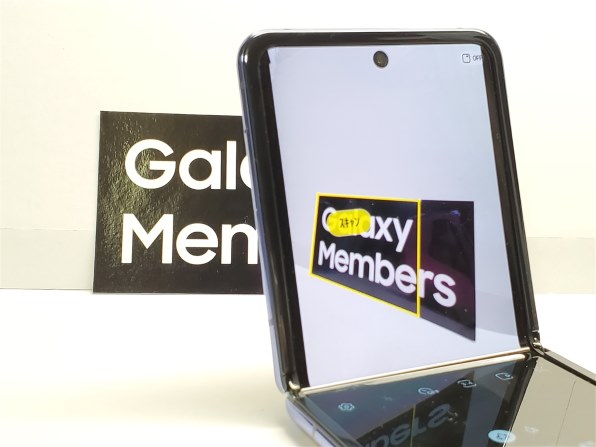 サムスン Galaxy Z Flip SCV47 au [ミラー ブラック]投稿画像・動画 - 価格.com