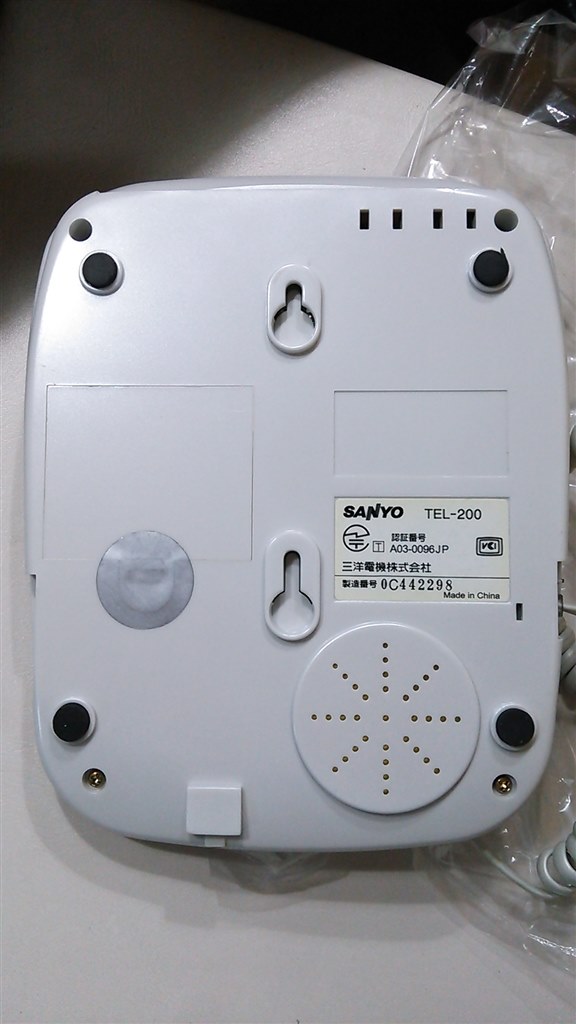 流石SANYO』 三洋電機 TEL-200 まぐたろうさんのレビュー評価・評判 - 価格.com