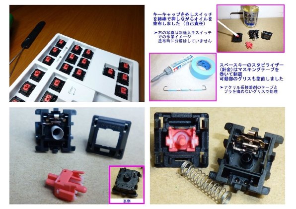 FILCO Majestouch 2 HAKUA Tenkeyless FKBN91MPS/JMW2 ピンク軸