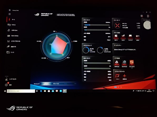 User manual Asus ROG Strix G G531 (English - 98 pages)