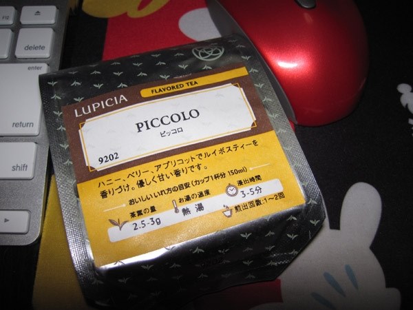 アプリコットとラズベリー ルピシア ピッコロ 50g やまやよさんのレビュー評価 評判 価格 Com