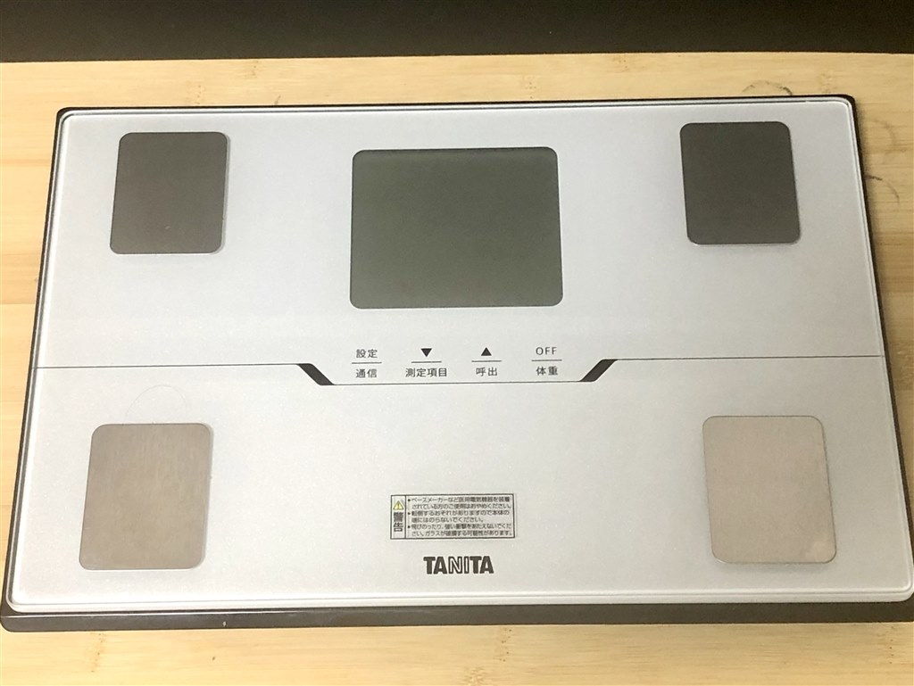 【新品未開封】タニタ 体組成計 スマホ連携 パールホワイト BC-768 楽天市場】タニタ 体組成計 体重計 スマホ連動 BC-768 パール