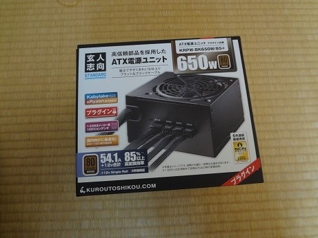 グラボ更新に合わせて更新しました。』 玄人志向 KRPW-BK650W/85 グラボ更新に合わせて更新しました。』 玄人志向 KRPW-BK650W/85