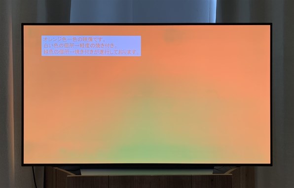 LGエレクトロニクス OLED55C7P [55インチ]投稿画像・動画 (レビュー
