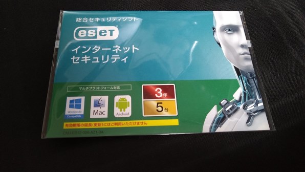 キヤノンitソリューションズ Eset インターネット セキュリティ 5台3年 カード版 レビュー評価 評判 価格 Com