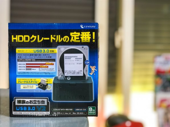 センチュリー 裸族のお立ち台usb3 0 V2 Crosu3v2 レビュー評価 評判 価格 Com