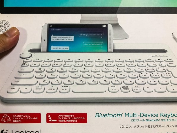 ロジクール Multi-Device Keyboard K480 K480BK [ブラック] レビュー