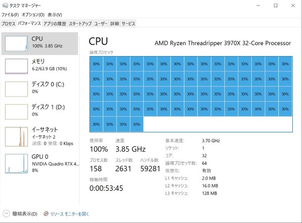 AMD Ryzen Threadripper 3970X投稿画像・動画 - 価格.com