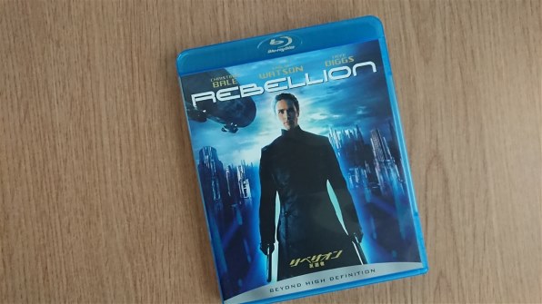 リベリオン-反逆者-('02米)Blu-ray
