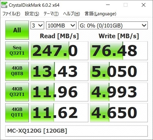 ニコン MC-XQ120G [120GB] 価格比較 - 価格.com
