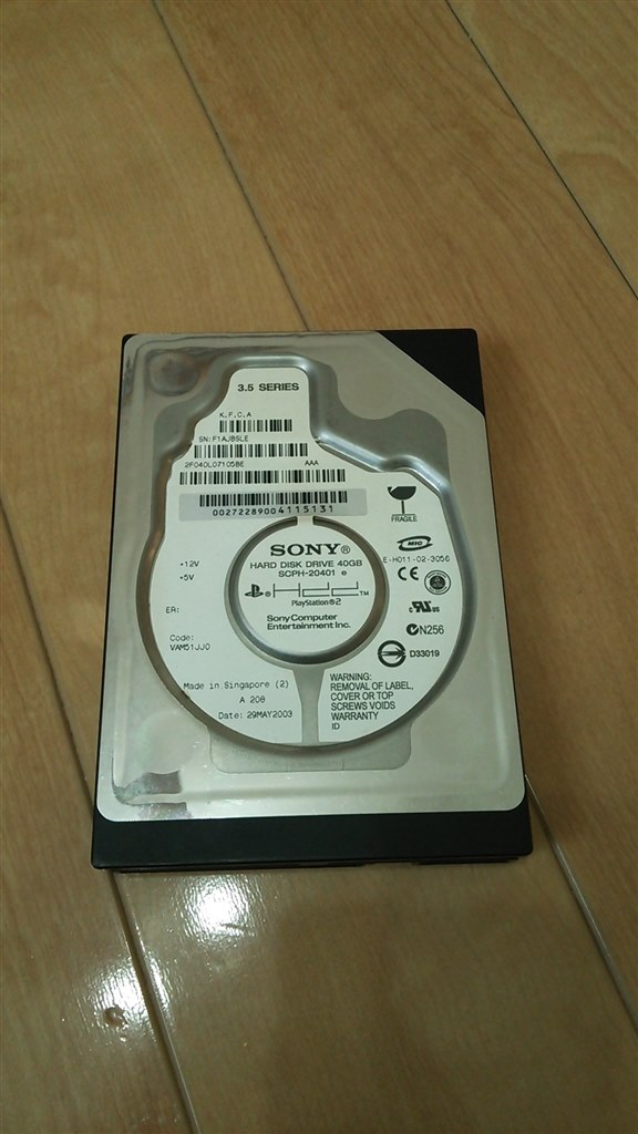 今となっては過去の遺物ですが Sie ハードディスクドライブ Expansion Bayタイプ 40gb Scph 401 まぐたろうさんのレビュー評価 評判 価格 Com