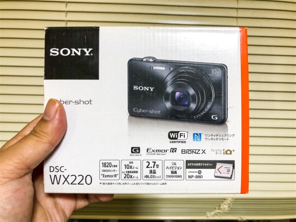 sony wx220