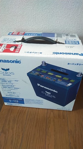 パナソニック カオス N-S115/A3投稿画像・動画 - 価格.com