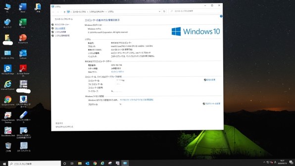 マウスコンピューター MousePro-S201XQP062-MHD Core i7/16GB マウスコンピューター MousePro-S201XQP062-MHD Core i7/16GB